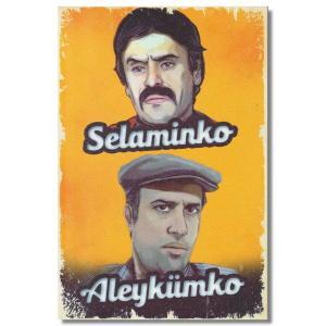 Selaminko kemal sunal nostalgie yesilcam poster -1235