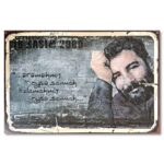 Ahmet Kaya Nostalji Poster Ahsap Resim | Holzposter