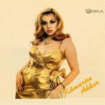 Kamuran Akkor Plak Sev yeter türkische Schallplatte-1