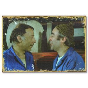 Münir Özkul Sener Sen Poster Yesilcam Resmi