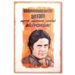 cuneyt-arkin-poster-bagirmayacaktin-anton-11284
